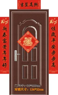 抽象2015羊年个性金色线条福字对...