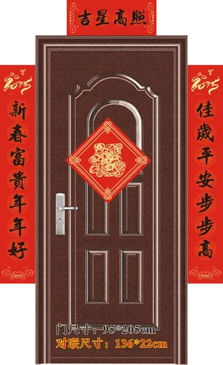 抽象2015羊年个性金色线条福字对...