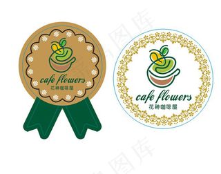 咖啡设计标签