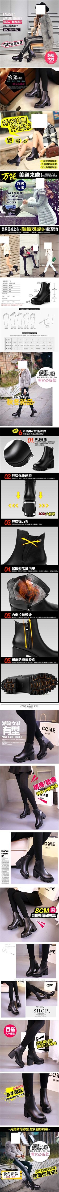 淘宝女鞋详情页psd格式(750X15038(DPI:72))psd模版下载