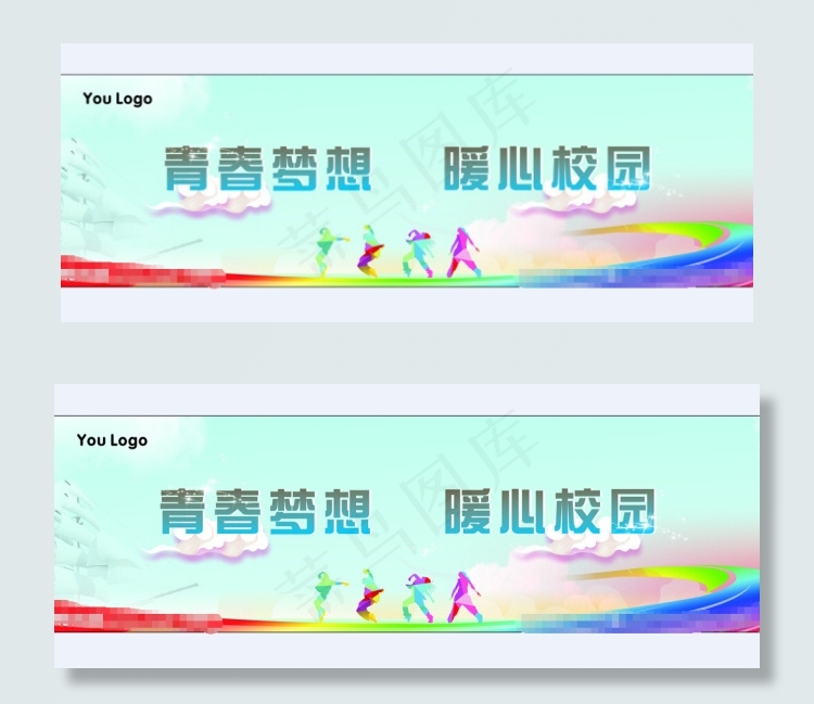 五四青年节宣传海报