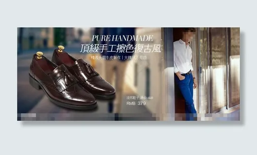 淘宝海报设计模板下载