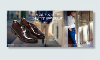 淘宝海报设计模板下载