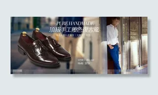 淘宝海报设计模板下载