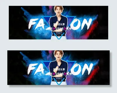 淘宝时尚男装秋冬新风尚海报模板