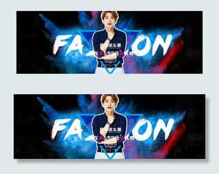 淘宝时尚男装秋冬新风尚海报模板