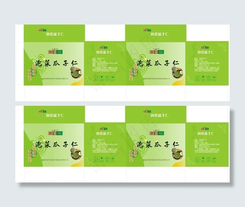食品包装图片cdr矢量模版下载