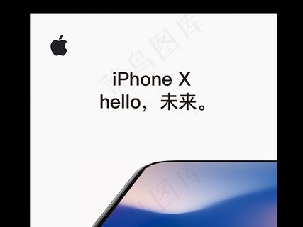 苹果手机iphone8新品上市预售...