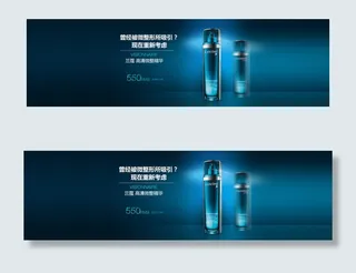 淘宝化妆品海报图片