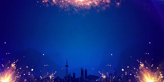 2018年会蓝色科技大气企业邀请函...(1024X3151(DPI:300))psd模版下载