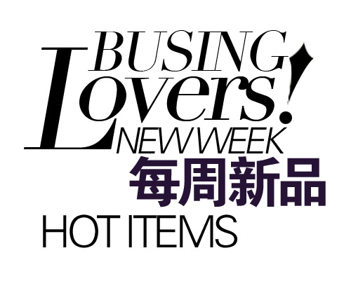 淘宝每周新品字体排版免费下载psd模版下载