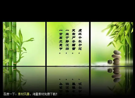 无框画竹装饰画 无框画竹装饰画