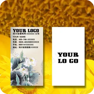 水墨中国风名片