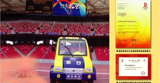 新日电动车产品展