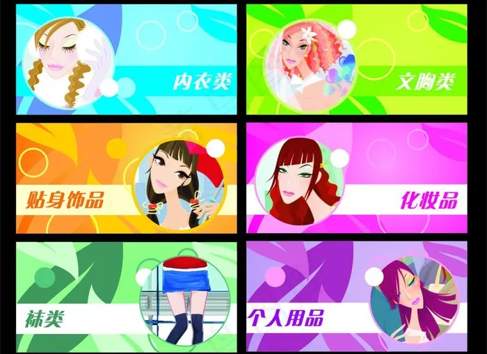 商场标签cdr矢量模版下载