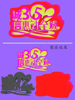 诚信315图片 诚信315图片