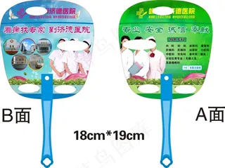 CDR 广告扇 男科 男人 医院扇...