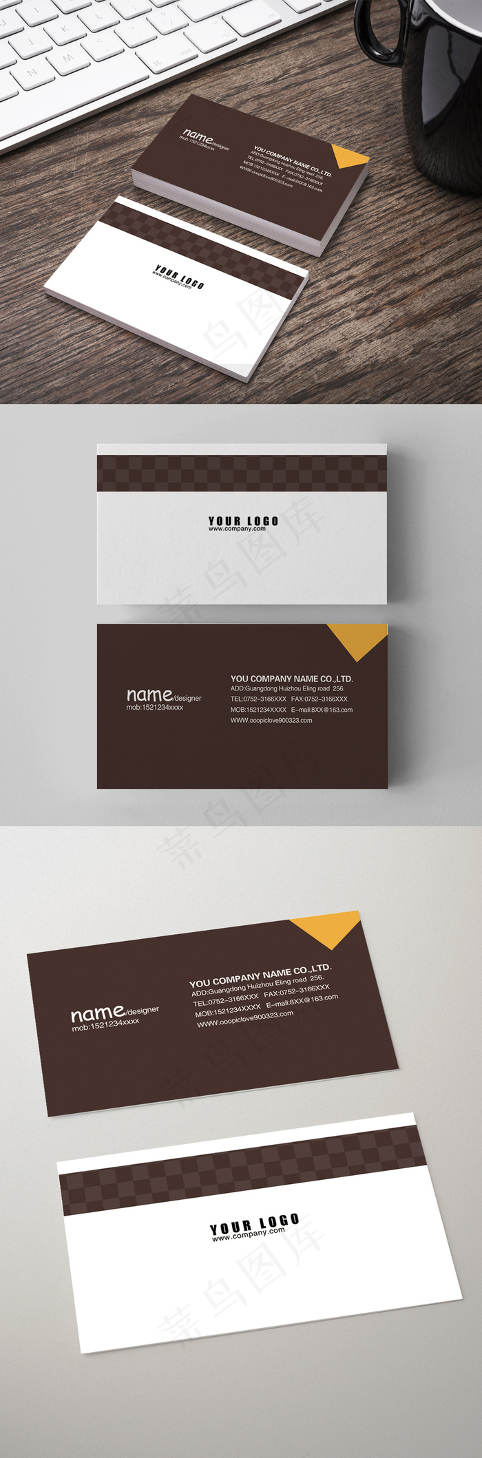 2017棕色高档简约商业名片设计