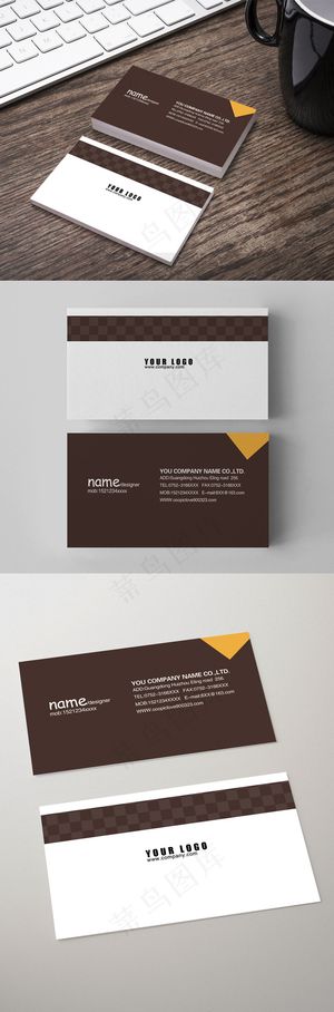 2017棕色高档简约商业名片设计