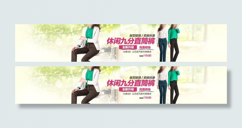春天女装促销海报图片psd模版下载
