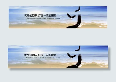 网页小广告合作共赢