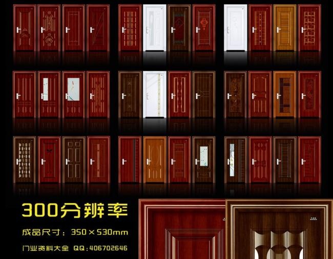 木门画册图片(7317X4878(DPI:350))psd模版下载