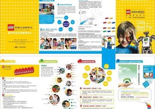 乐高活动中心图片