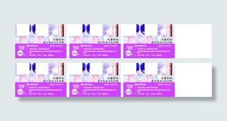 化妆品券 抵用 现金券