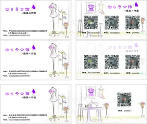 6号公馆 名片