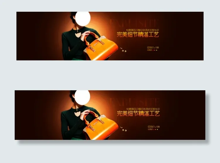 淘宝首页通栏女包banner设计psd模版下载