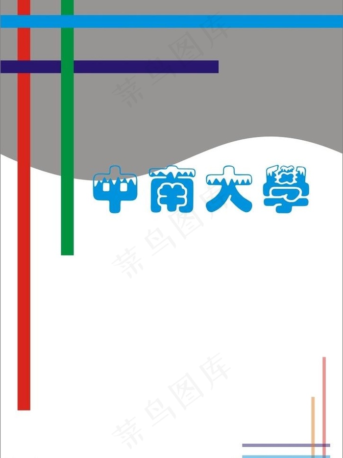 个人简历图片cdr矢量模版下载