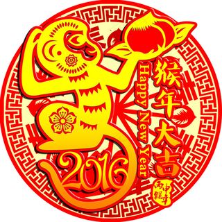 猴年大吉