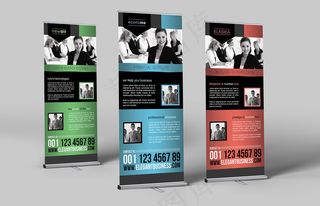 展架 易拉宝 简约 时尚 