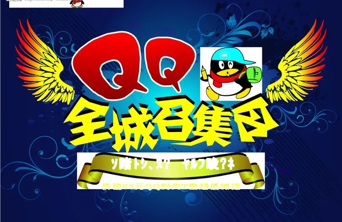 召集令图片cdr矢量模版下载