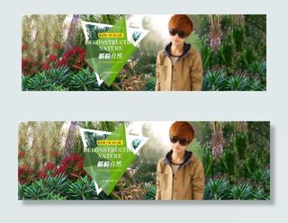 淘宝京东男士休闲外套海报图片