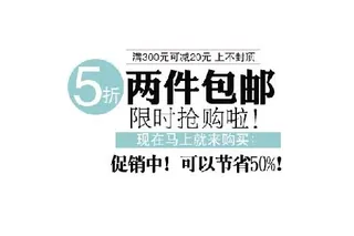 两件包邮海报字体素材