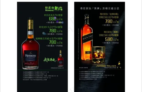 朱古力酒吧图片