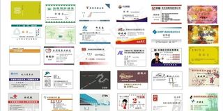 30款名片设计图片