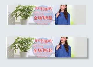 情人节海报图片