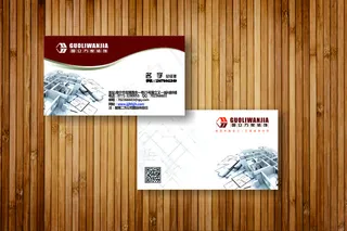 室内装修 装潢 房屋名片