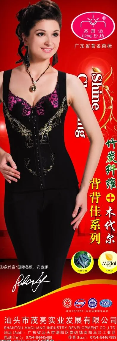 服装x展架图片(2126X5669(DPI:90))psd模版下载