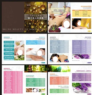 美容院价格表图片