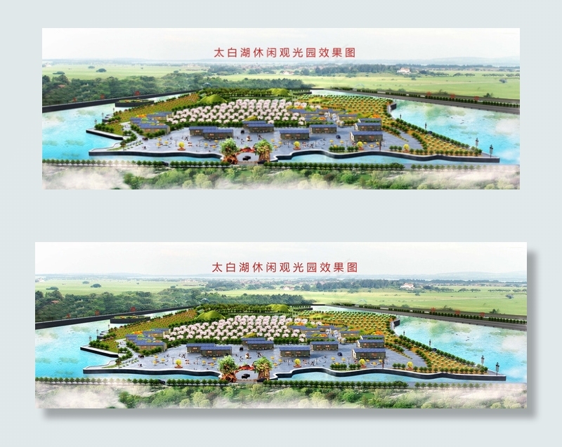 太白湖休闲观光园图片