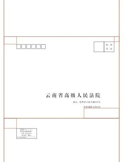 中式信封标准尺寸 刀版cdr矢量模版下载