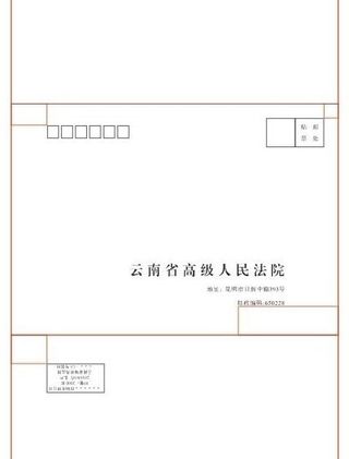 中式信封标准尺寸 刀版