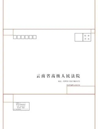 中式信封标准尺寸 刀版