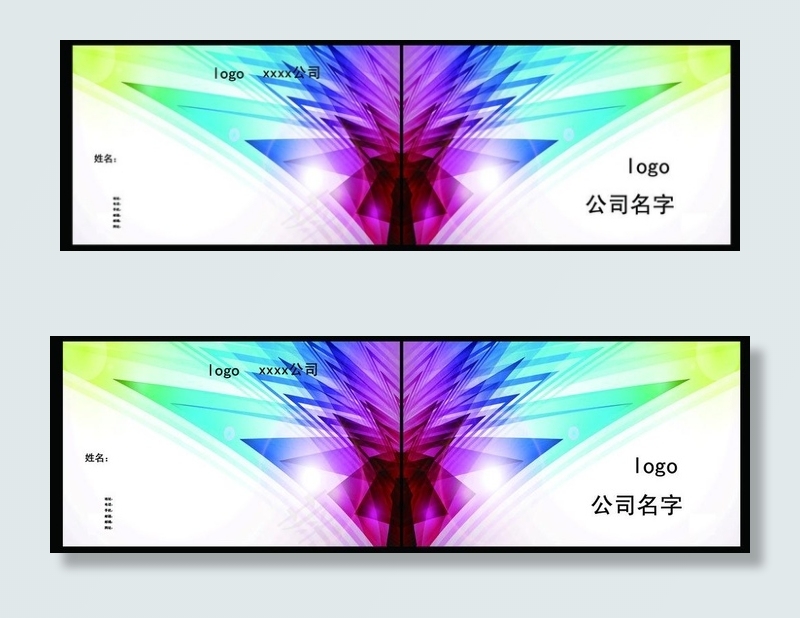 名片模板图片psd模版下载