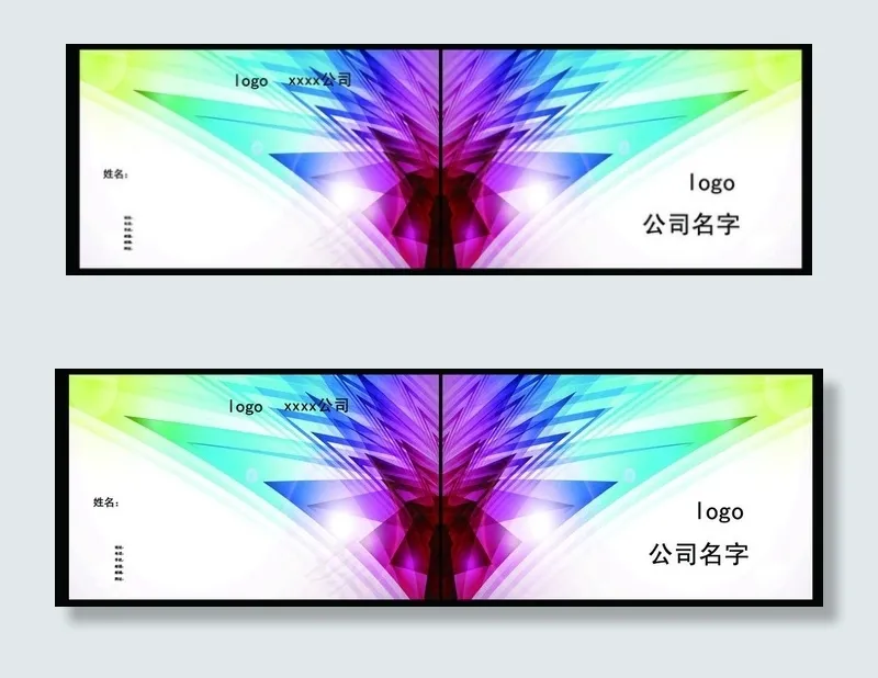 名片模板图片psd模版下载