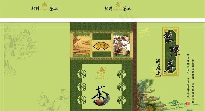 碧螺春茶叶罐包装设计图片cdr矢量模版下载