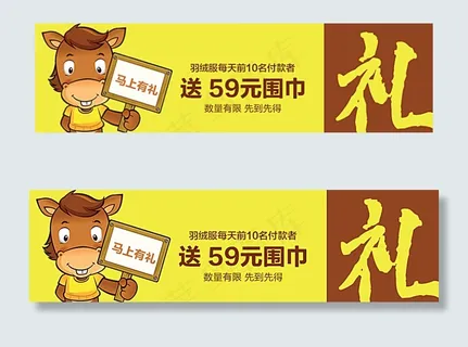 淘宝促销海报顺丰包邮图片 淘宝促销海报顺丰包邮图片